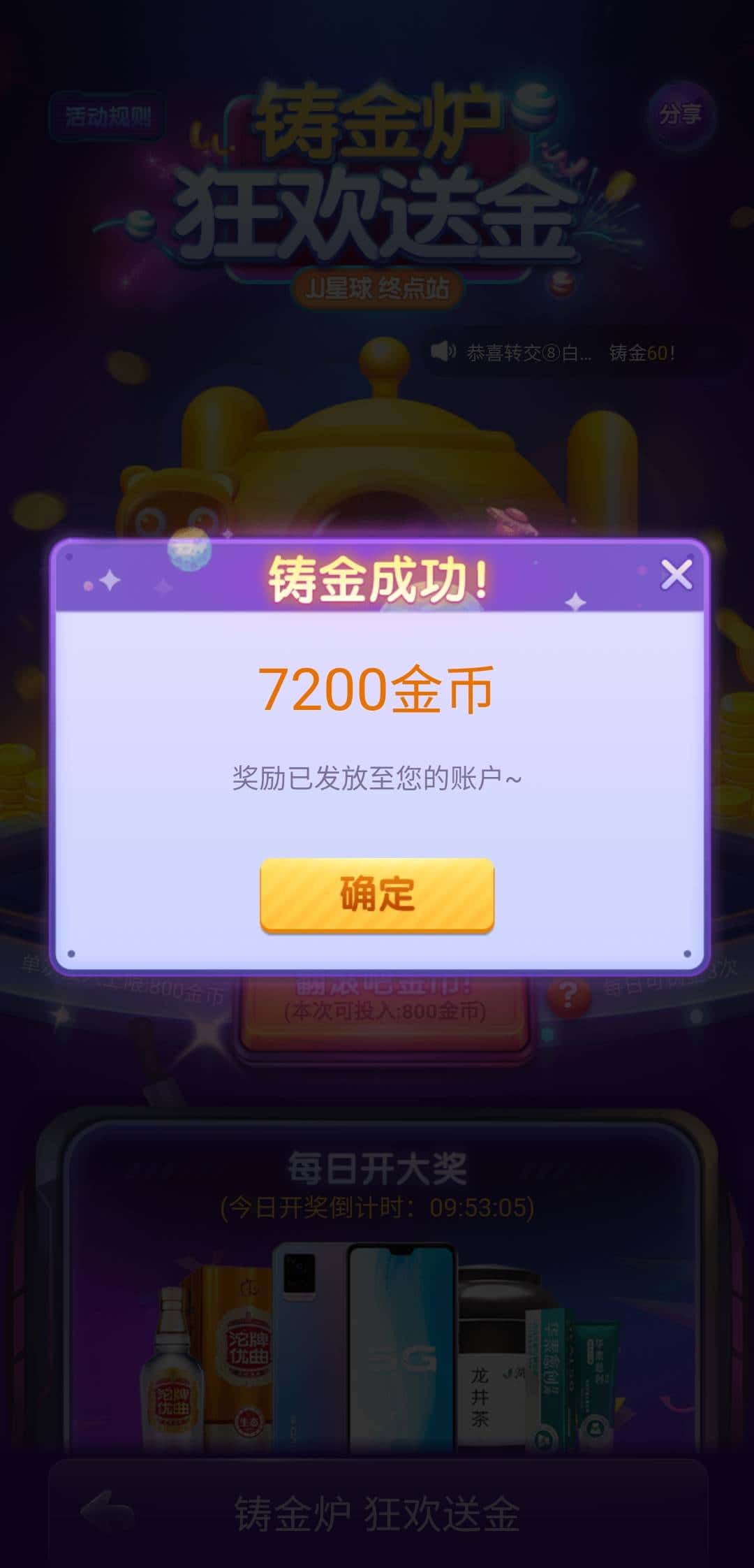 JJ斗地主怎么找客服