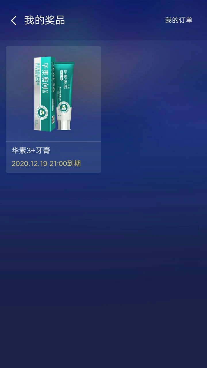 JJ斗地主需要实名认证吗