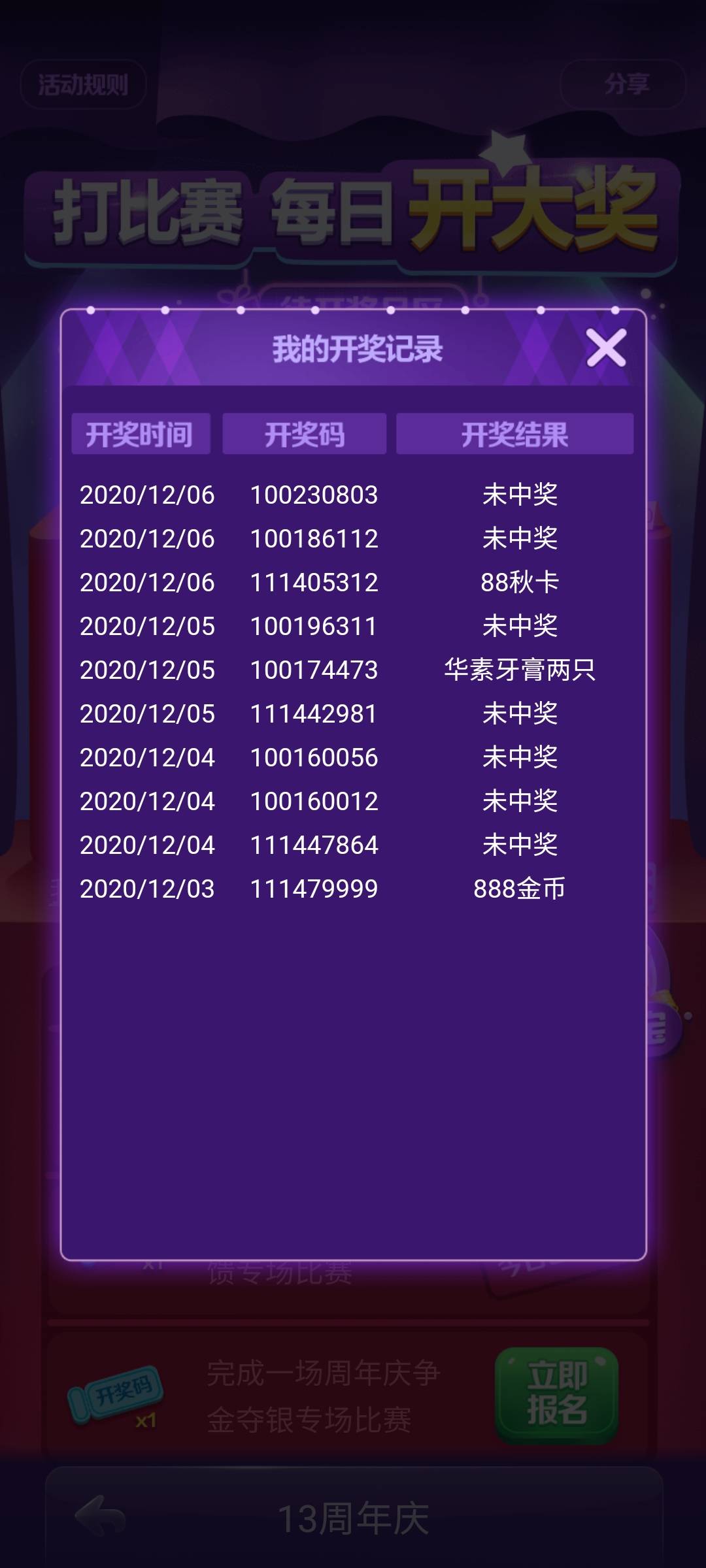 JJ打鱼租号客服