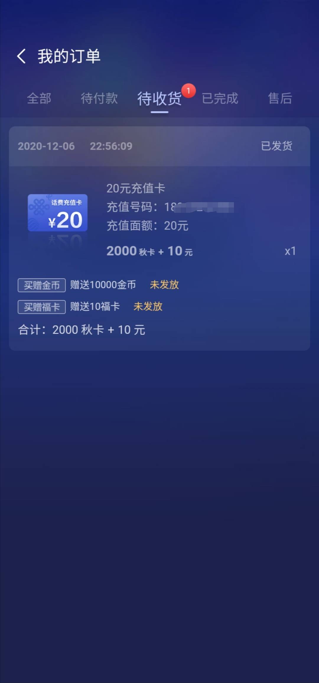 JJ千炮打鱼租号商人