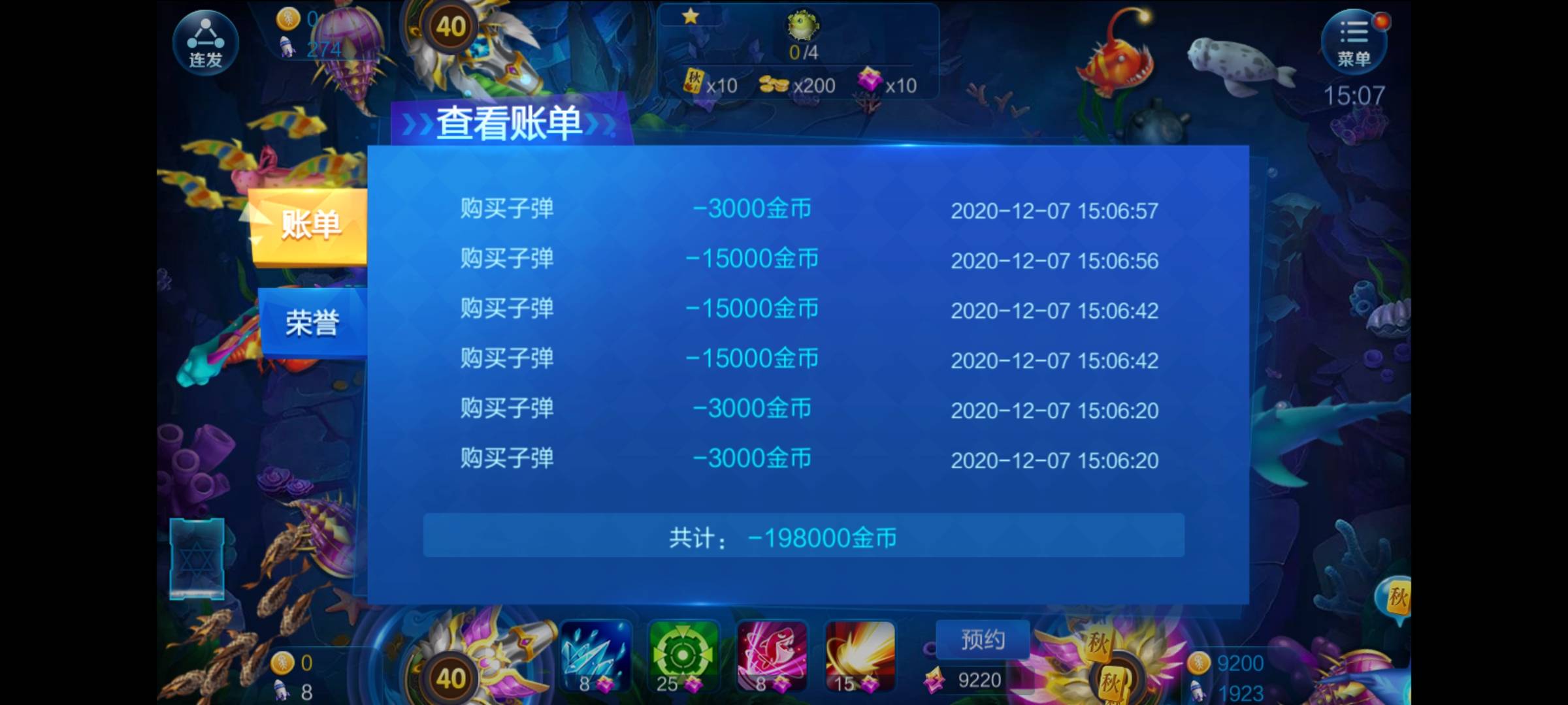 JJ斗地主刷金币软件