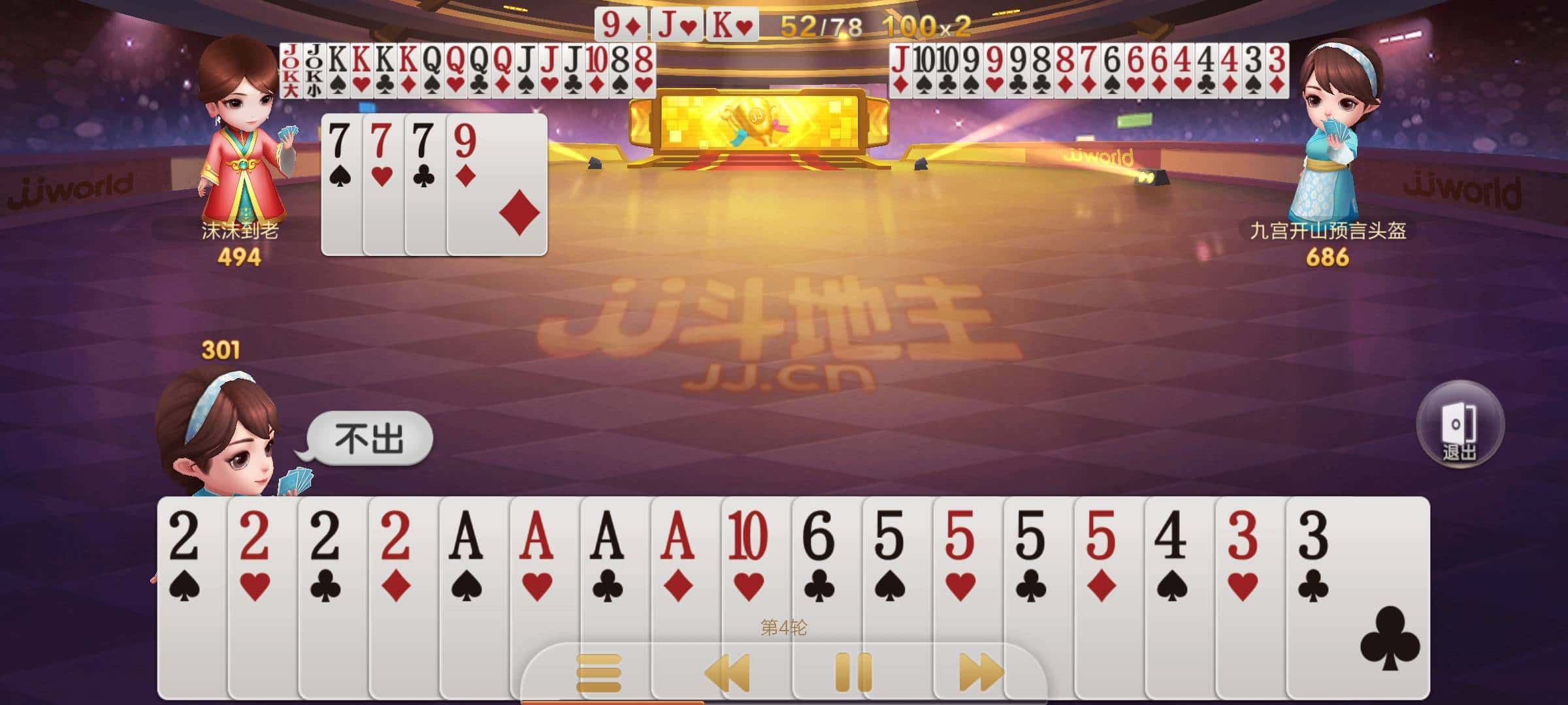 JJ捕鱼梦幻玩法