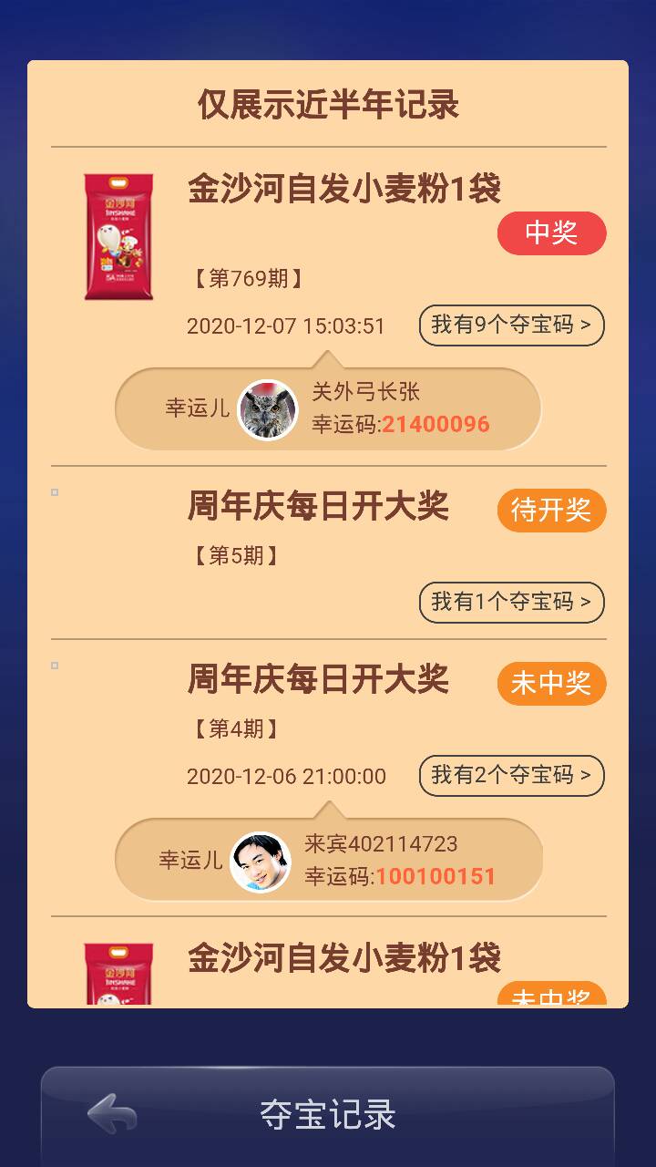 JJ捕鱼出租号平台