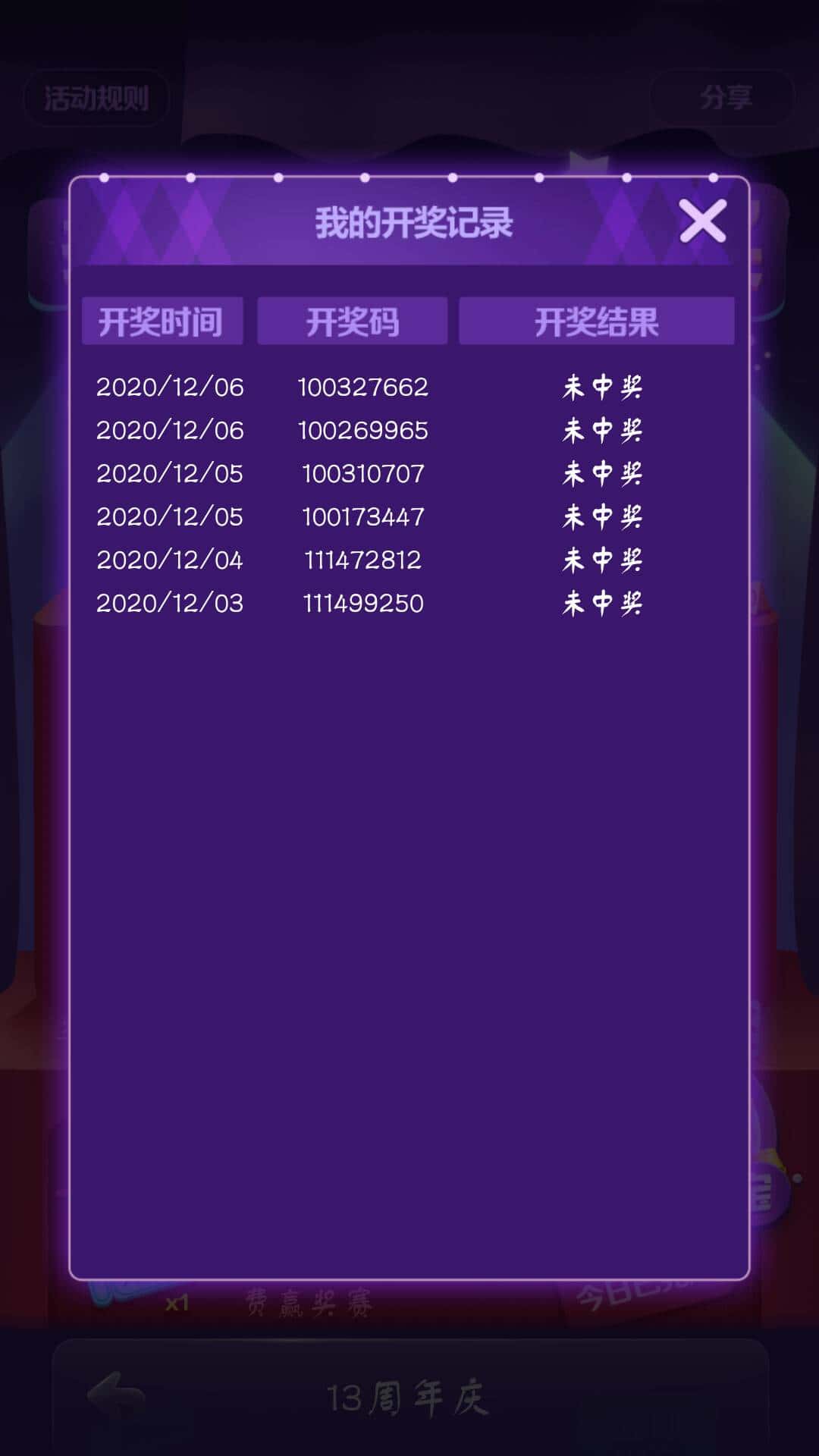 JJ竞技账号注册