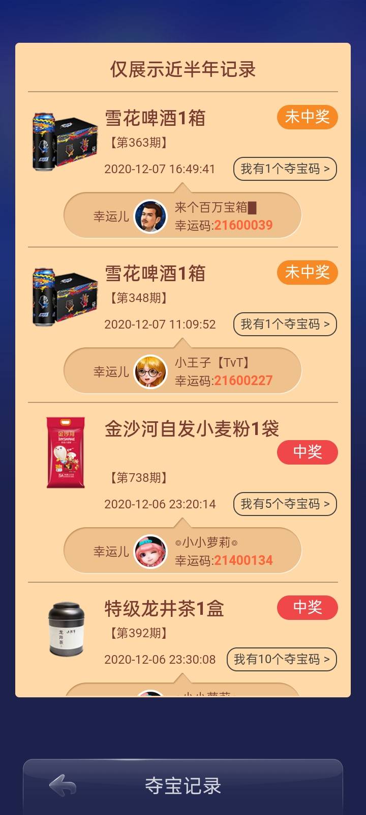 JJ斗地主AB两队怎么分牌