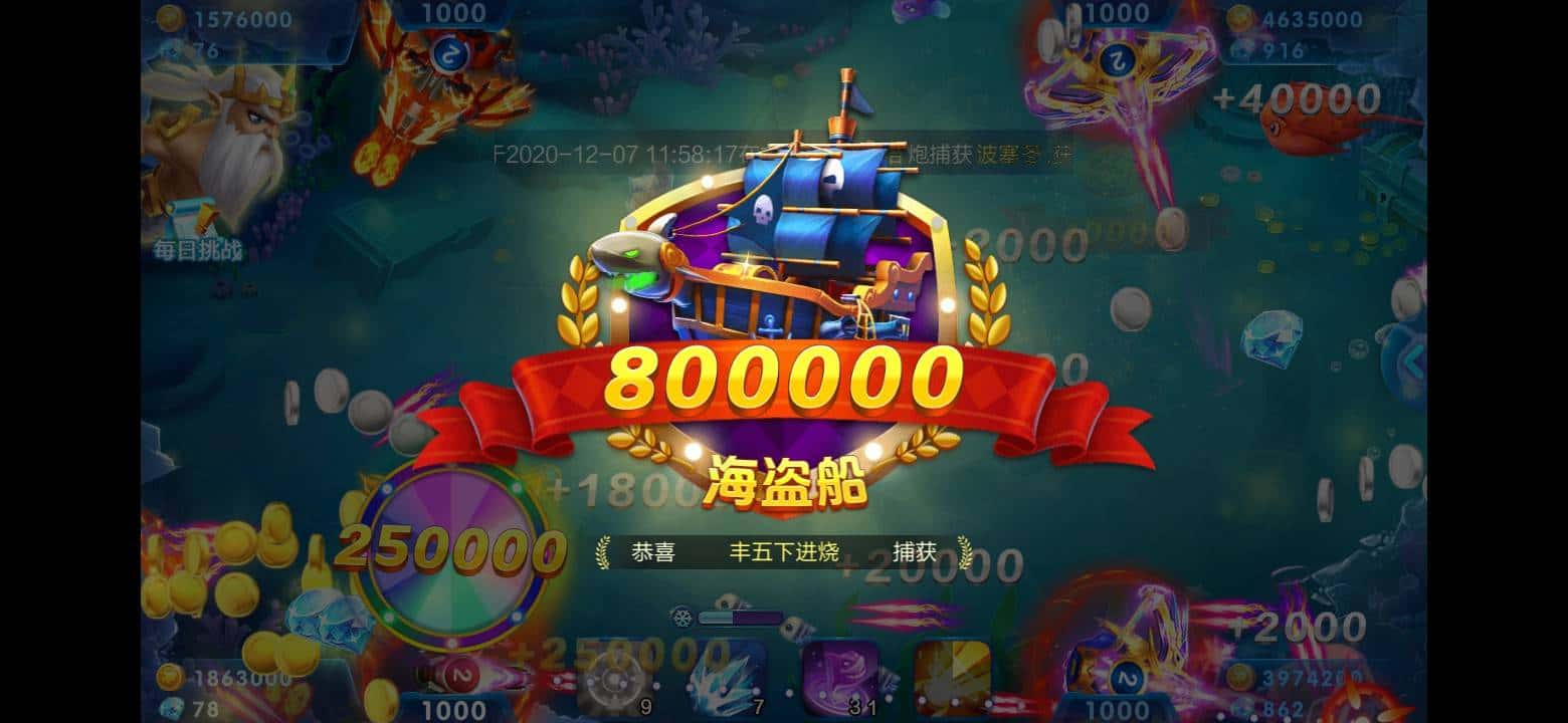 JJ游戏打鱼租号