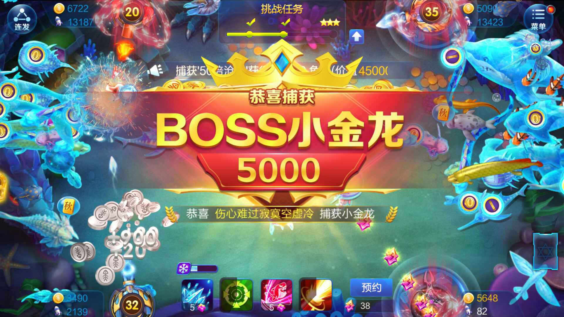 JJ捕鱼账号出售