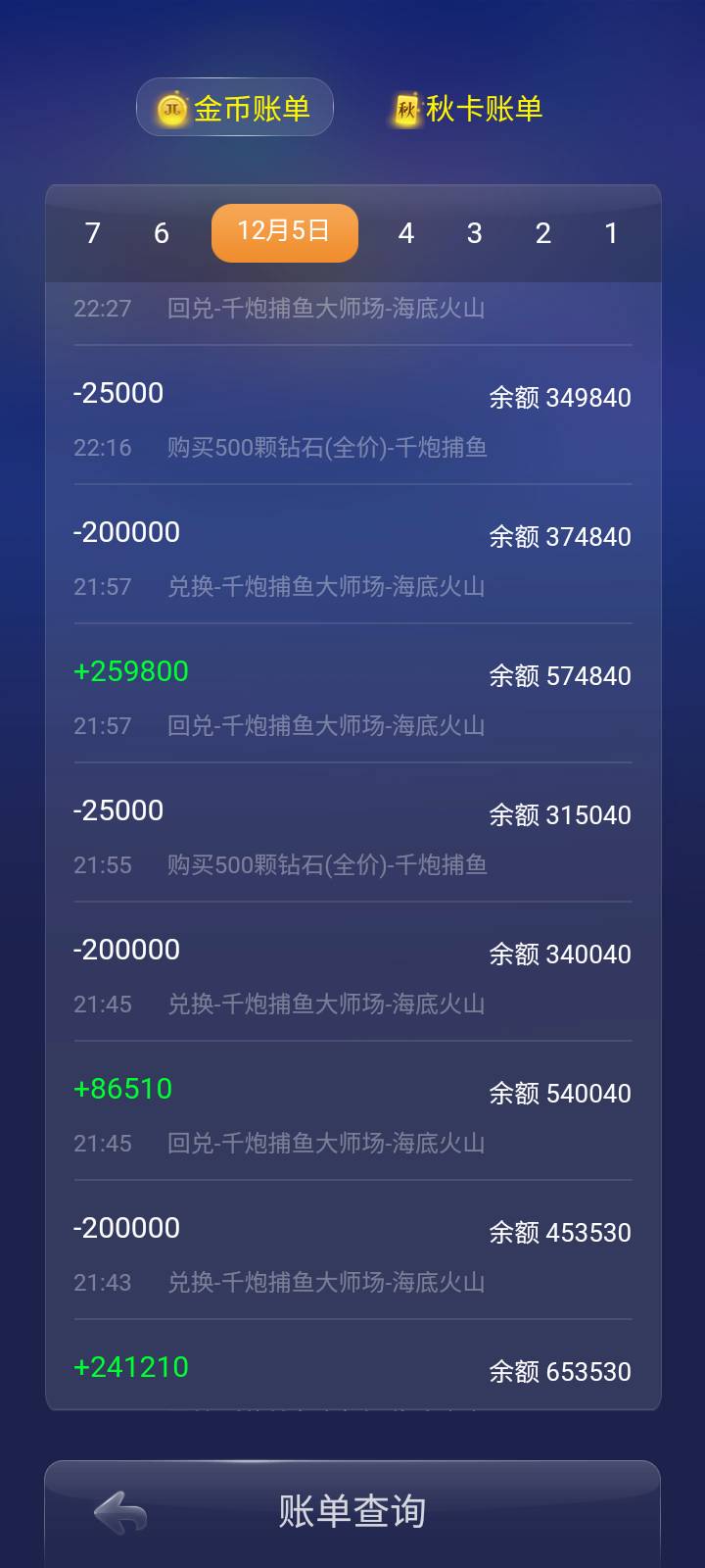 JJ斗地主3元最简单三个步