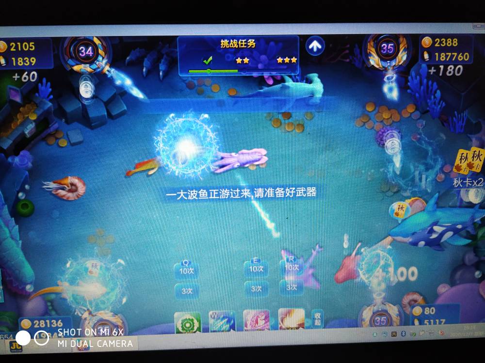 JJ租号捕鱼金商