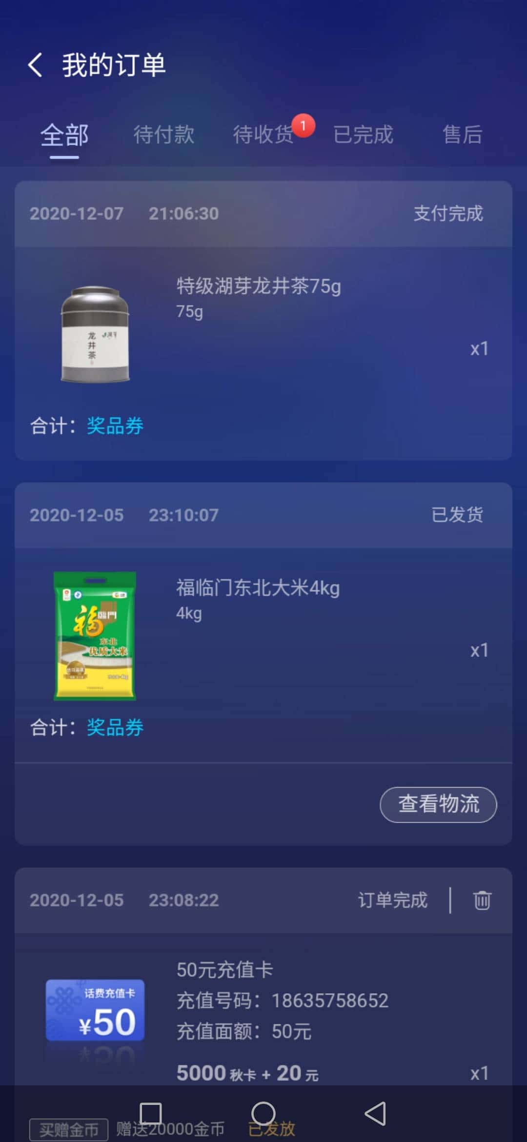 JJ账号注册平台登录入口