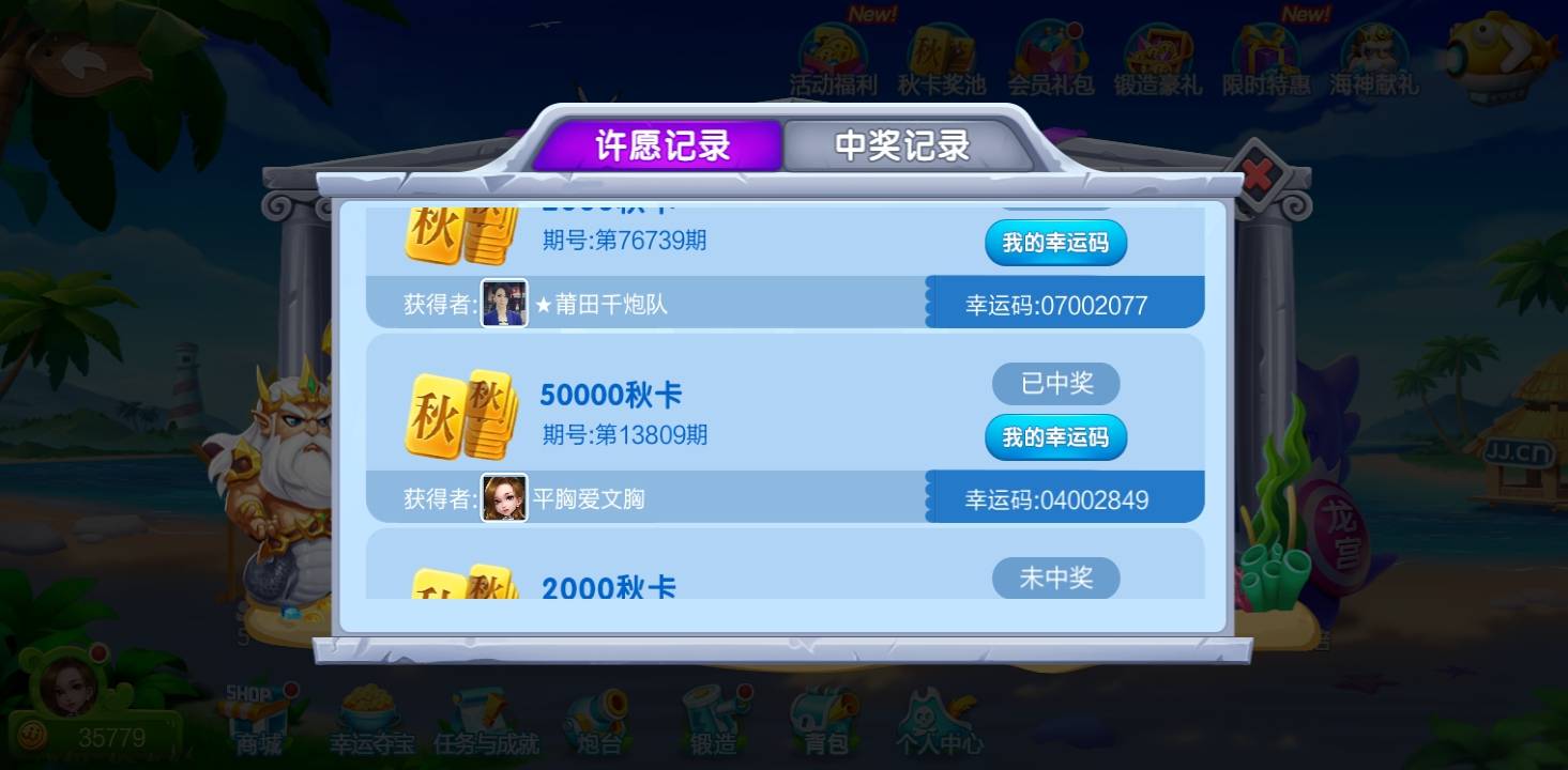 JJ斗地主兑换商城入口