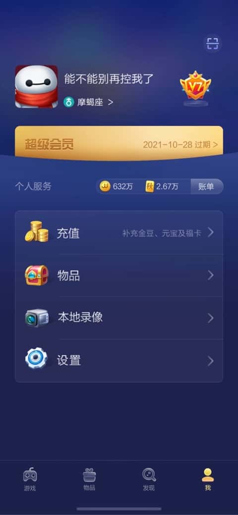 JJ捕鱼金商是正规品牌吗