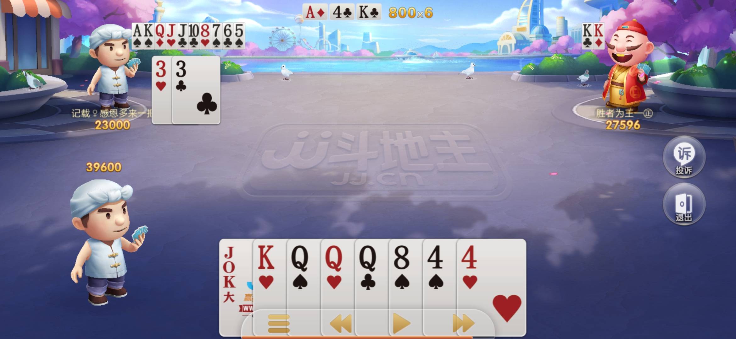 JJ斗地主众筹分成吗