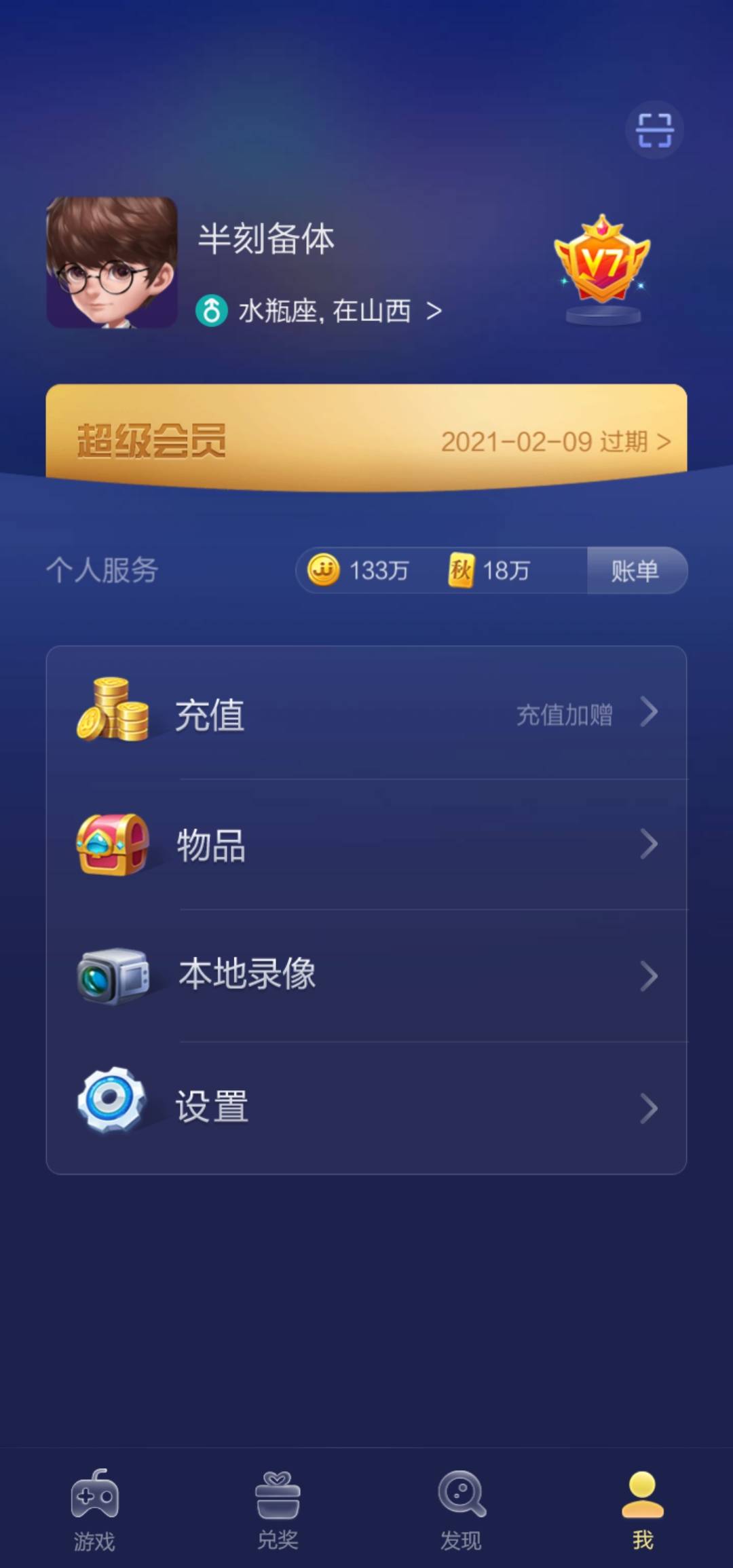 JJ捕鱼9000倍炮回收