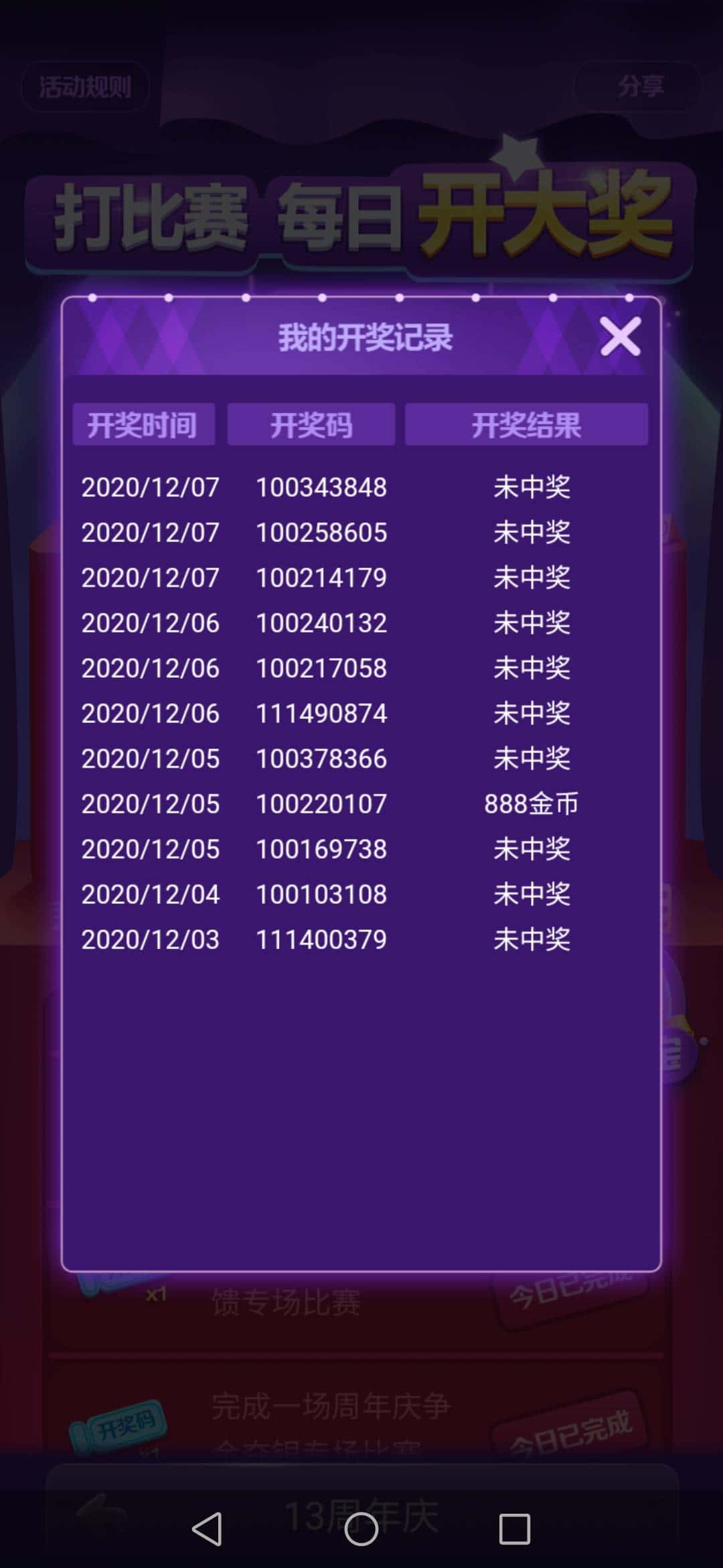 JJ捕鱼靠谱金商