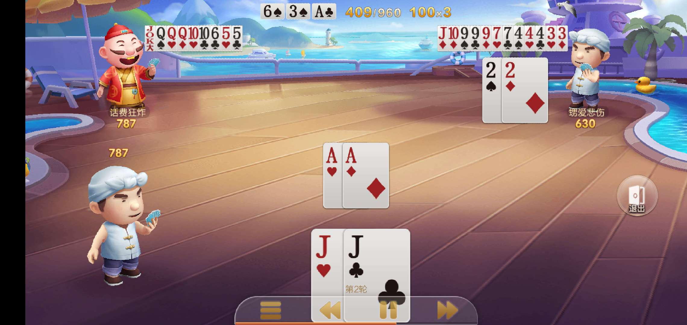 JJ捕鱼如何解除时间限制