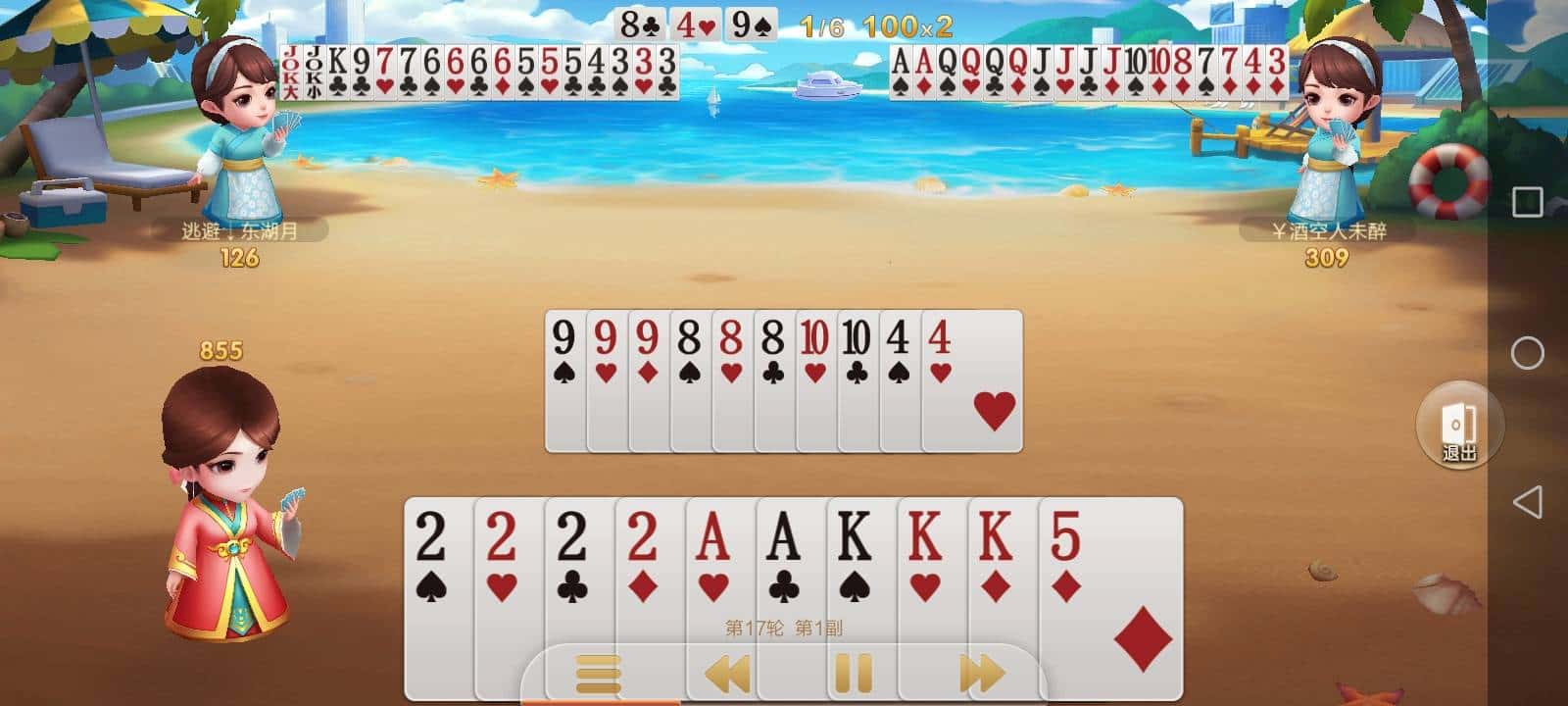 JJ麻将规则和玩法介绍