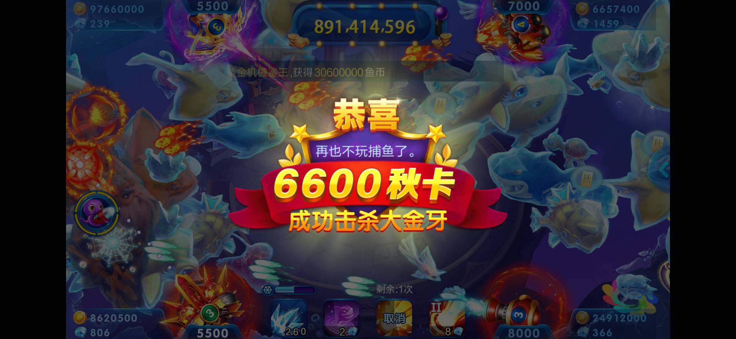 JJ租号商人怎么租号