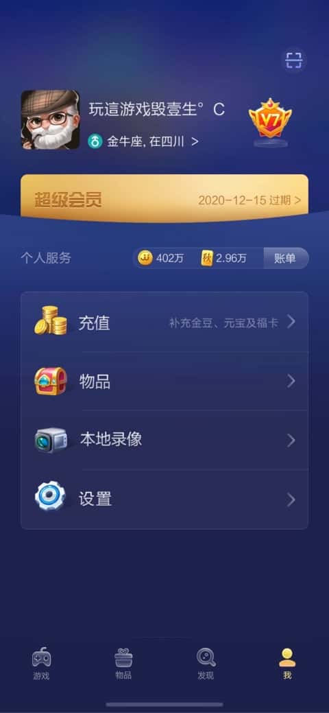 JJ斗地主怎么租的