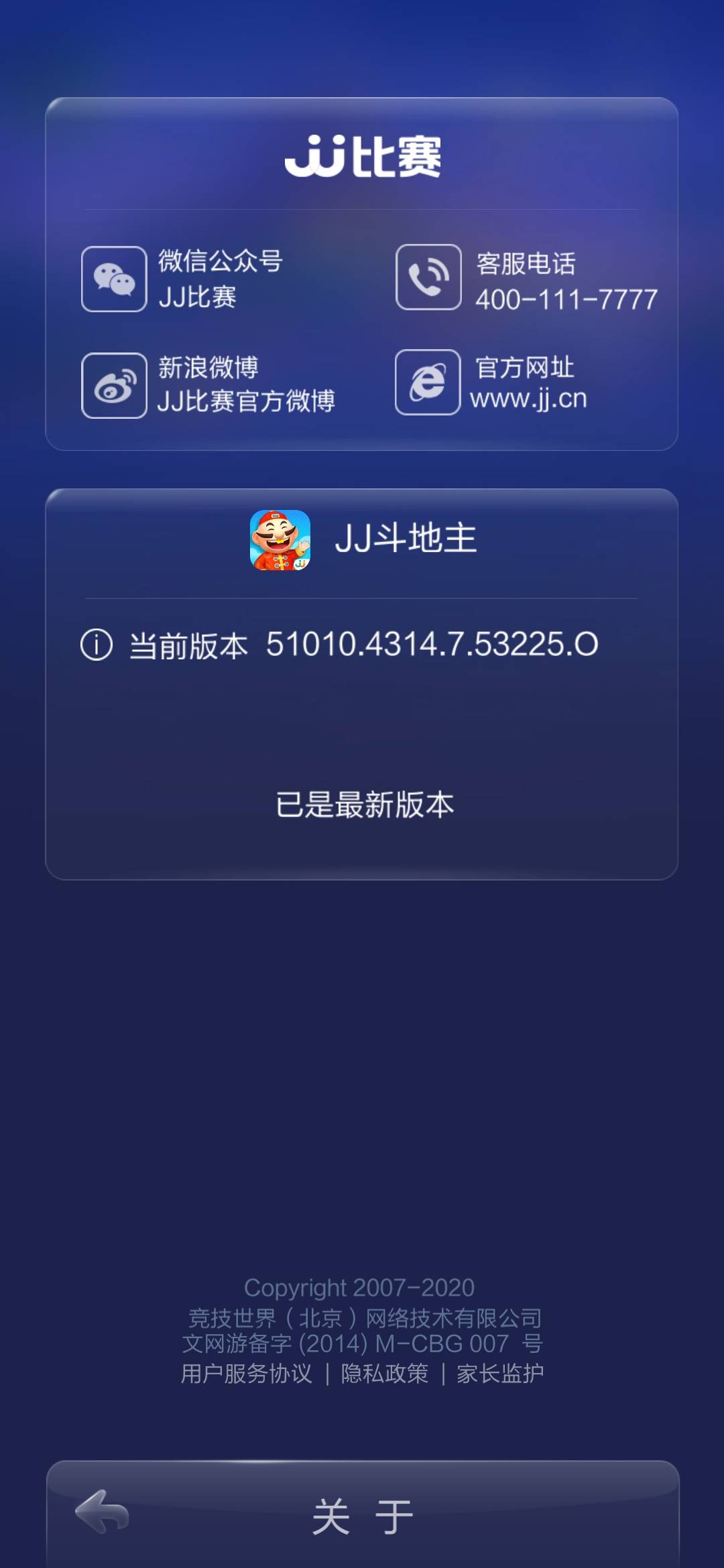 JJ租号靠谱金商