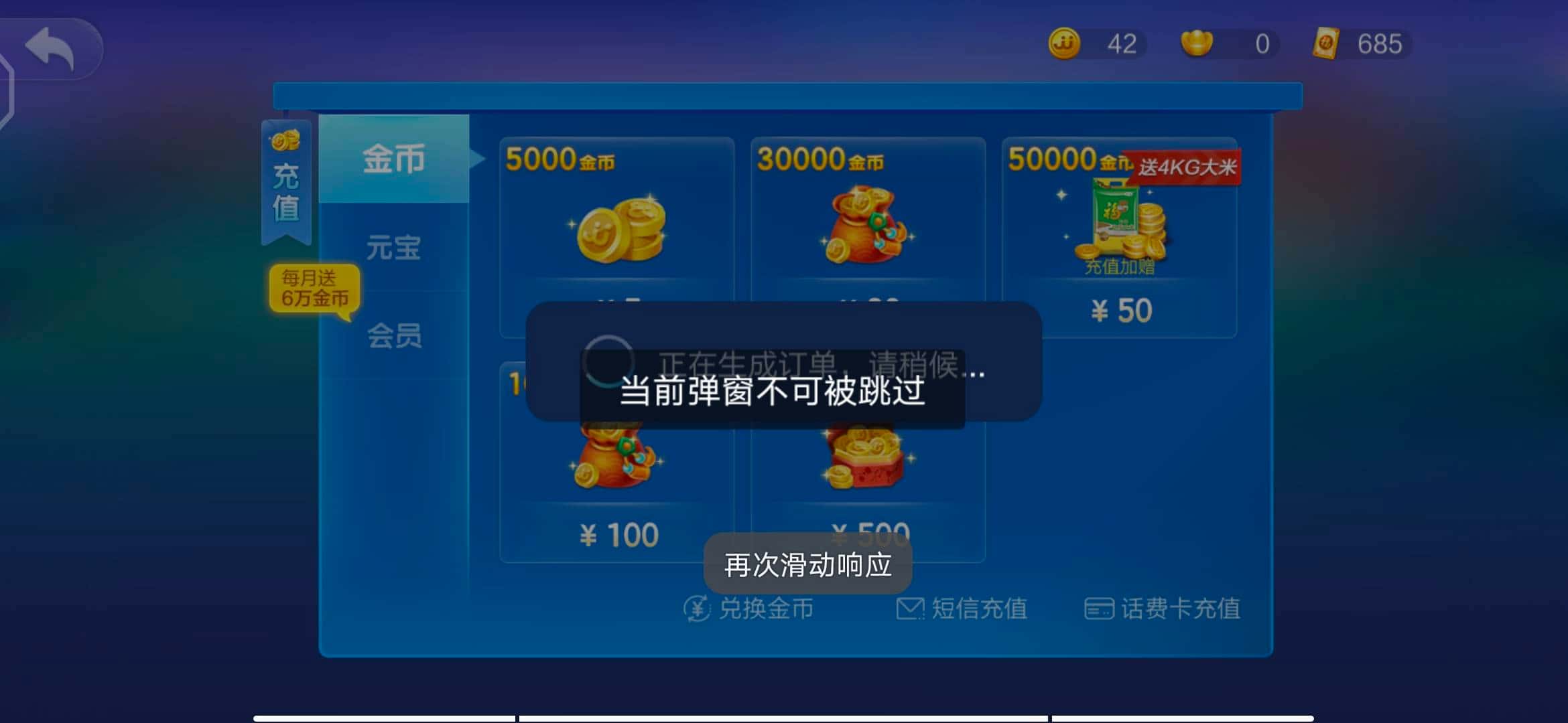 JJ斗地主攻论坛