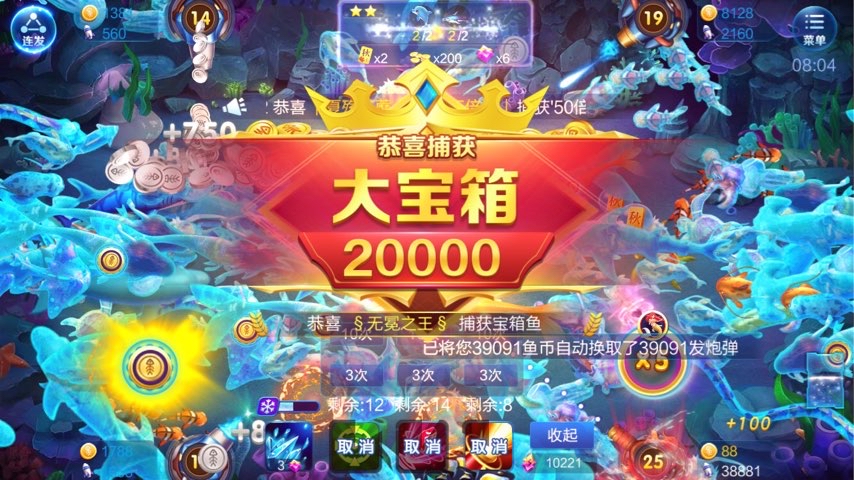 JJ捕鱼为啥只能玩3小时