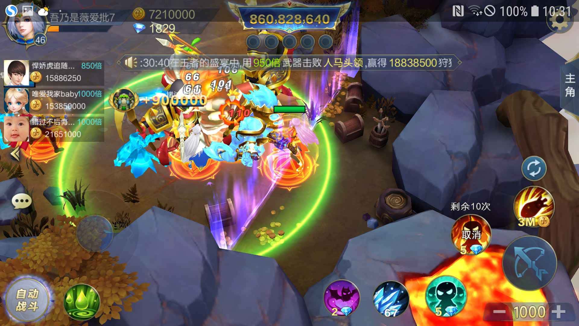 JJ斗地主是腾讯的吗