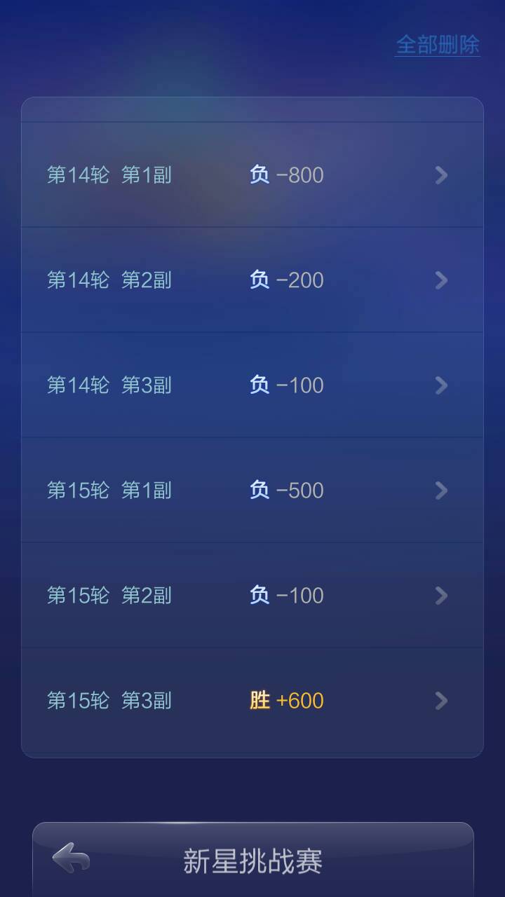 JJ斗地主怎么刷金币