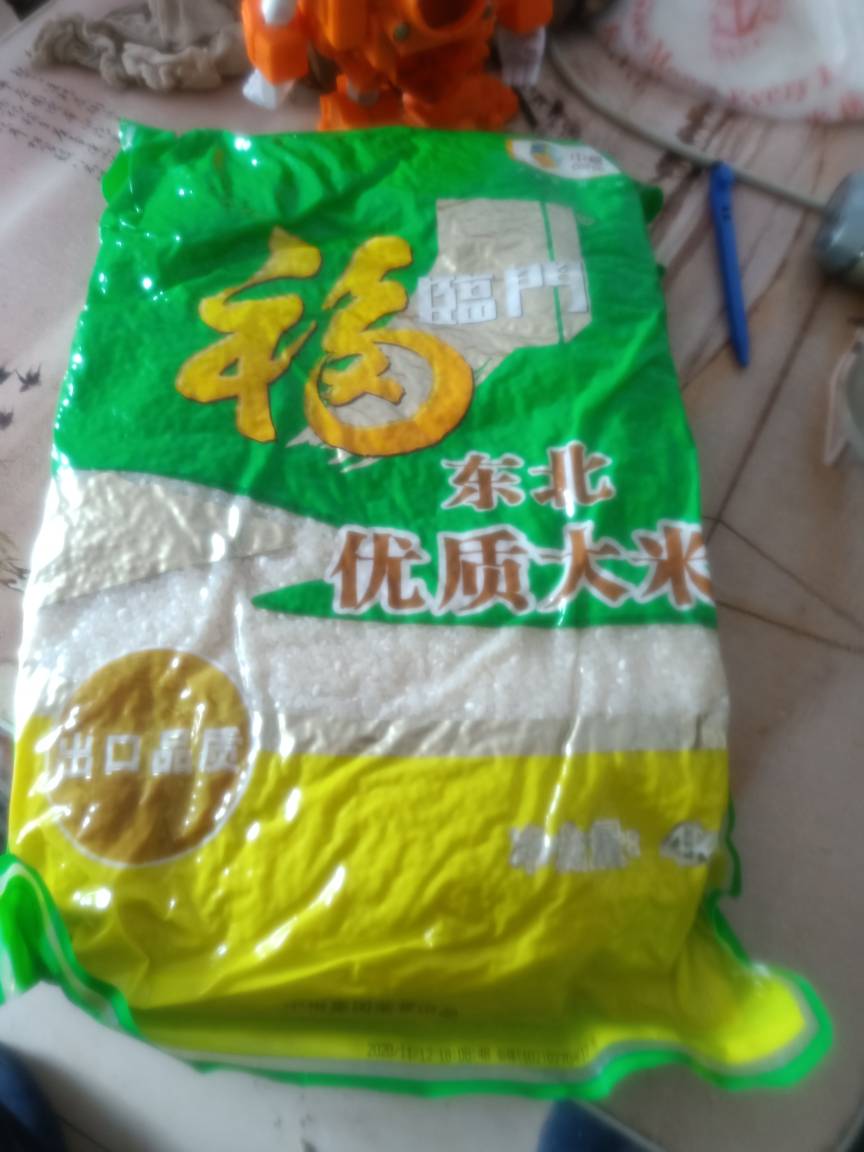 JJ斗地主74关残局攻略