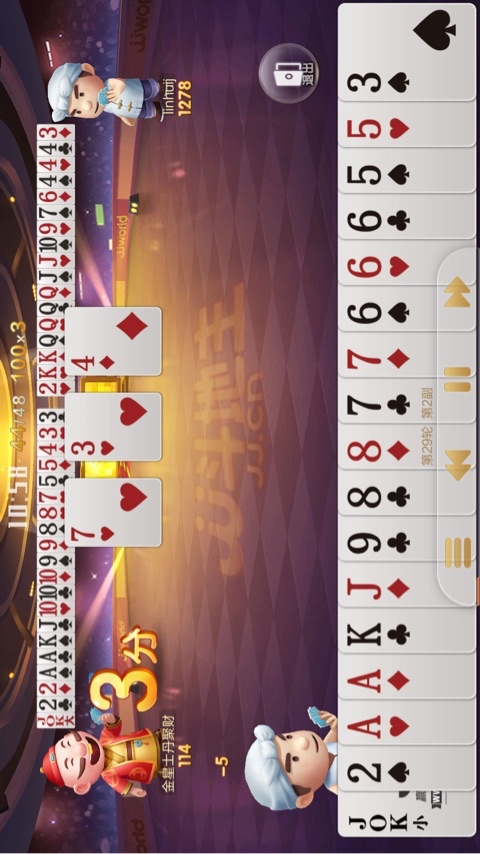 JJ经典捕鱼锻造炮台