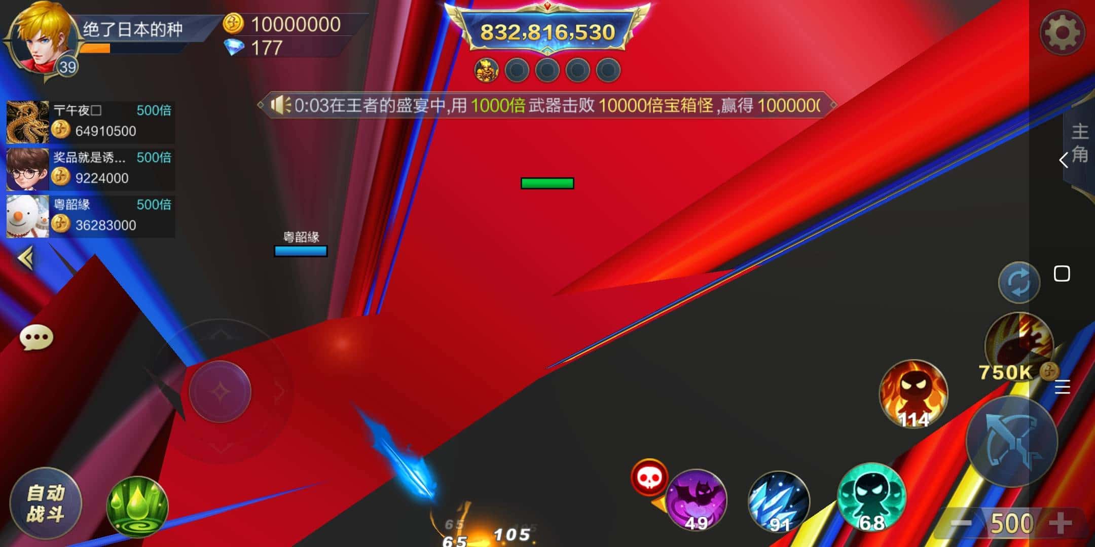 JJ斗地主全部兑换码