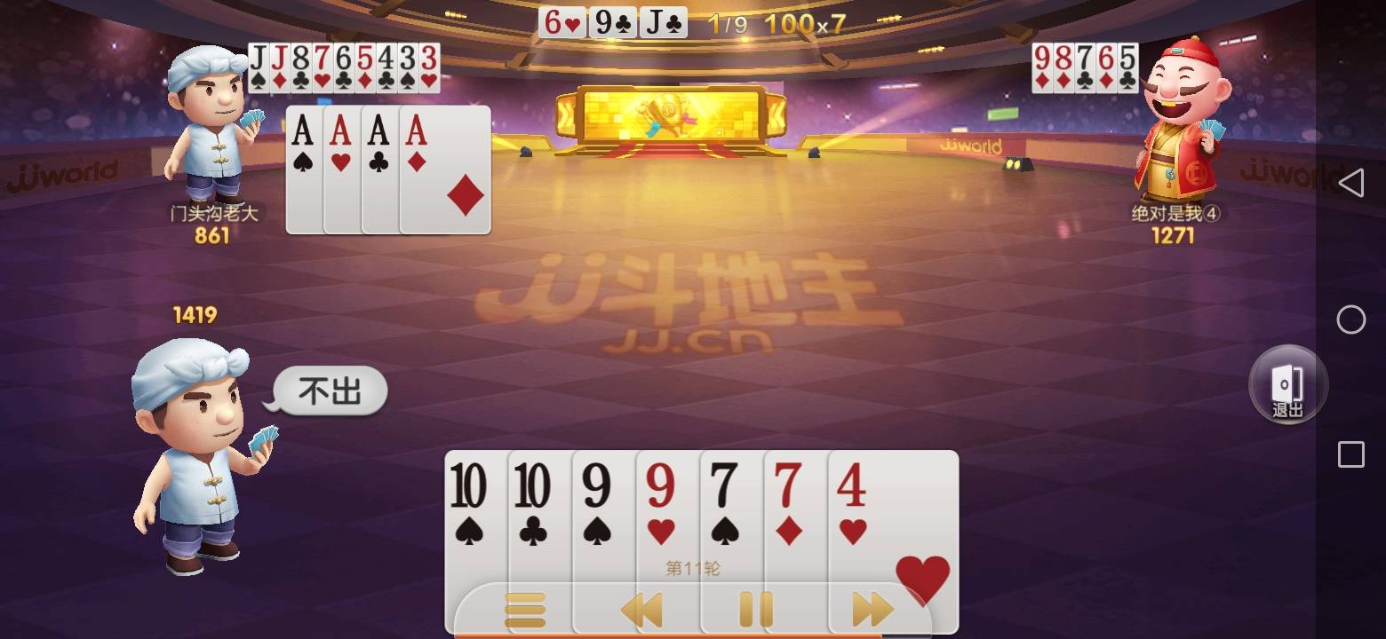 JJ金币24小时诚信回收