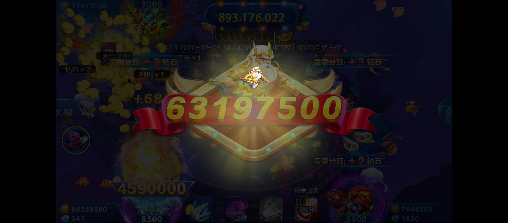 JJ比赛金币回收信誉好