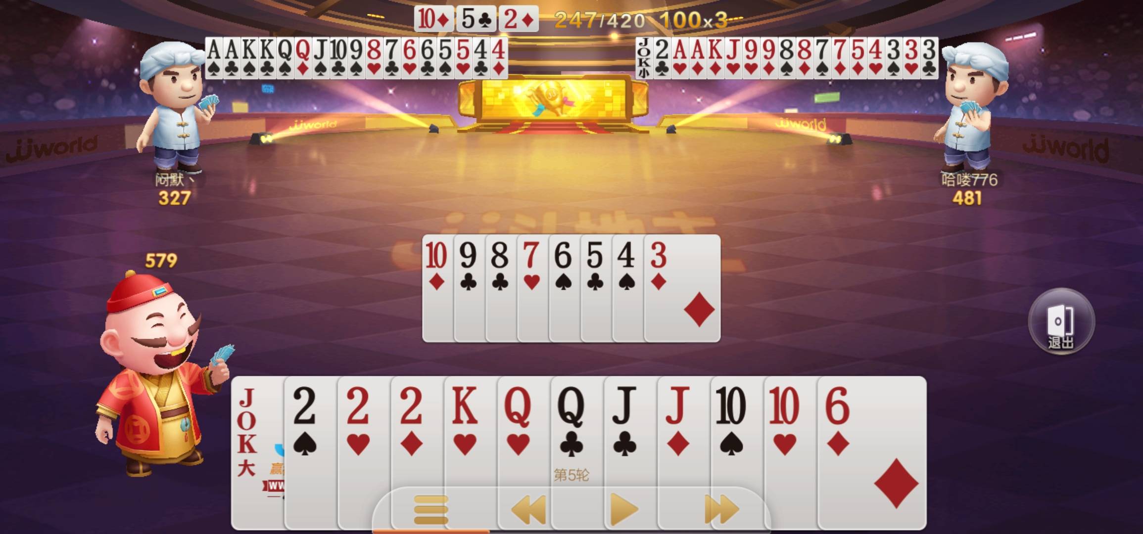 JJ斗地主免费账号