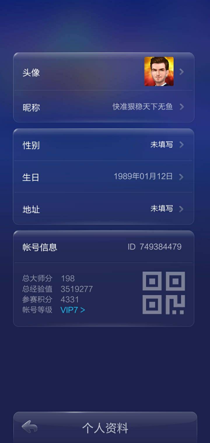 JJ经典租号商人