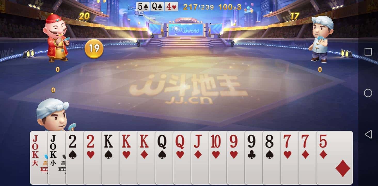 JJ斗地主二斗下分最简单打