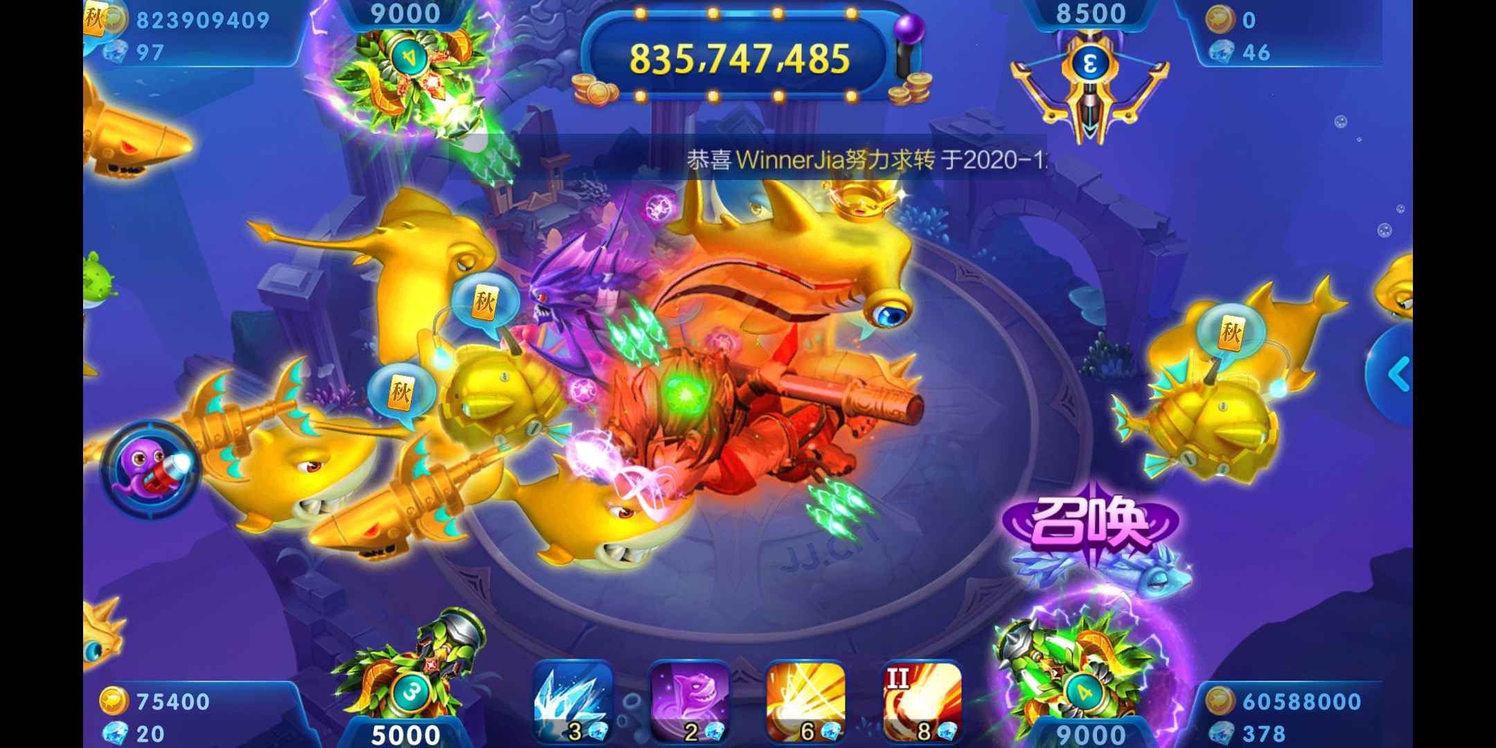 JJ斗地主是腾讯的吗