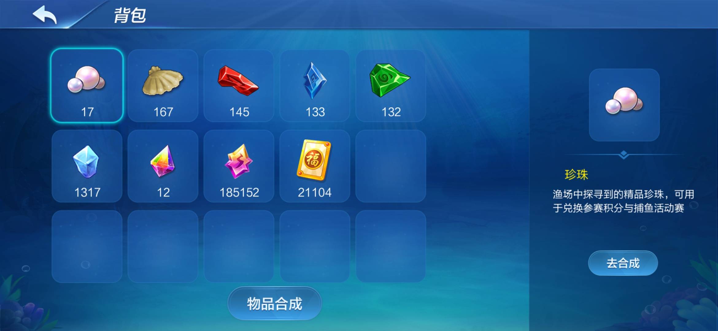 JJ捕鱼账号游戏出售平台