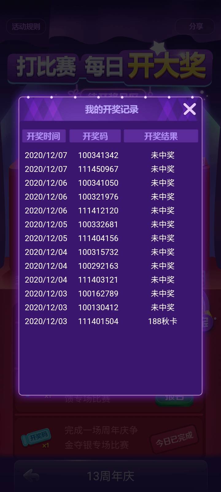 JJ金币回收最简单方法