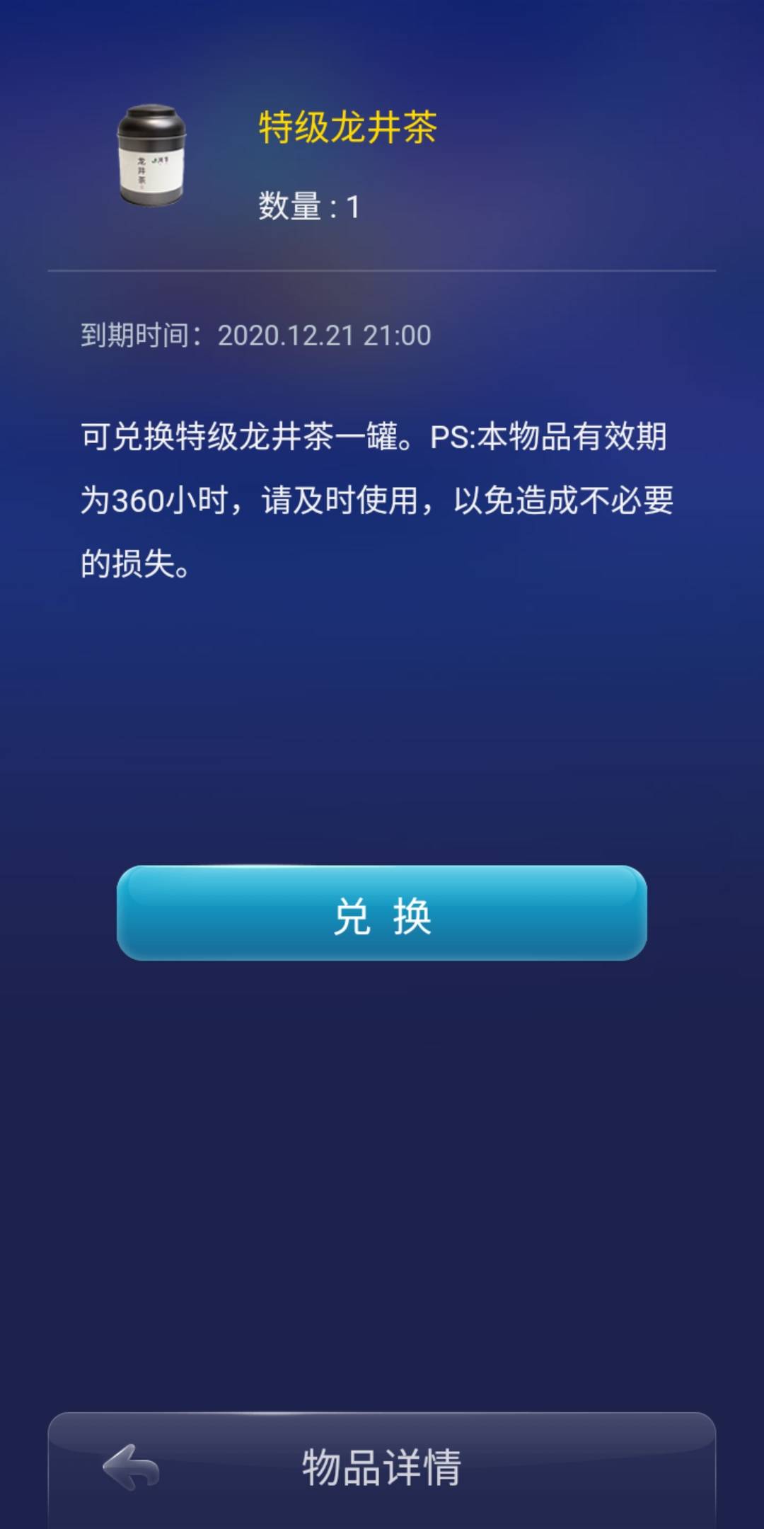 JJ二斗倒币方法