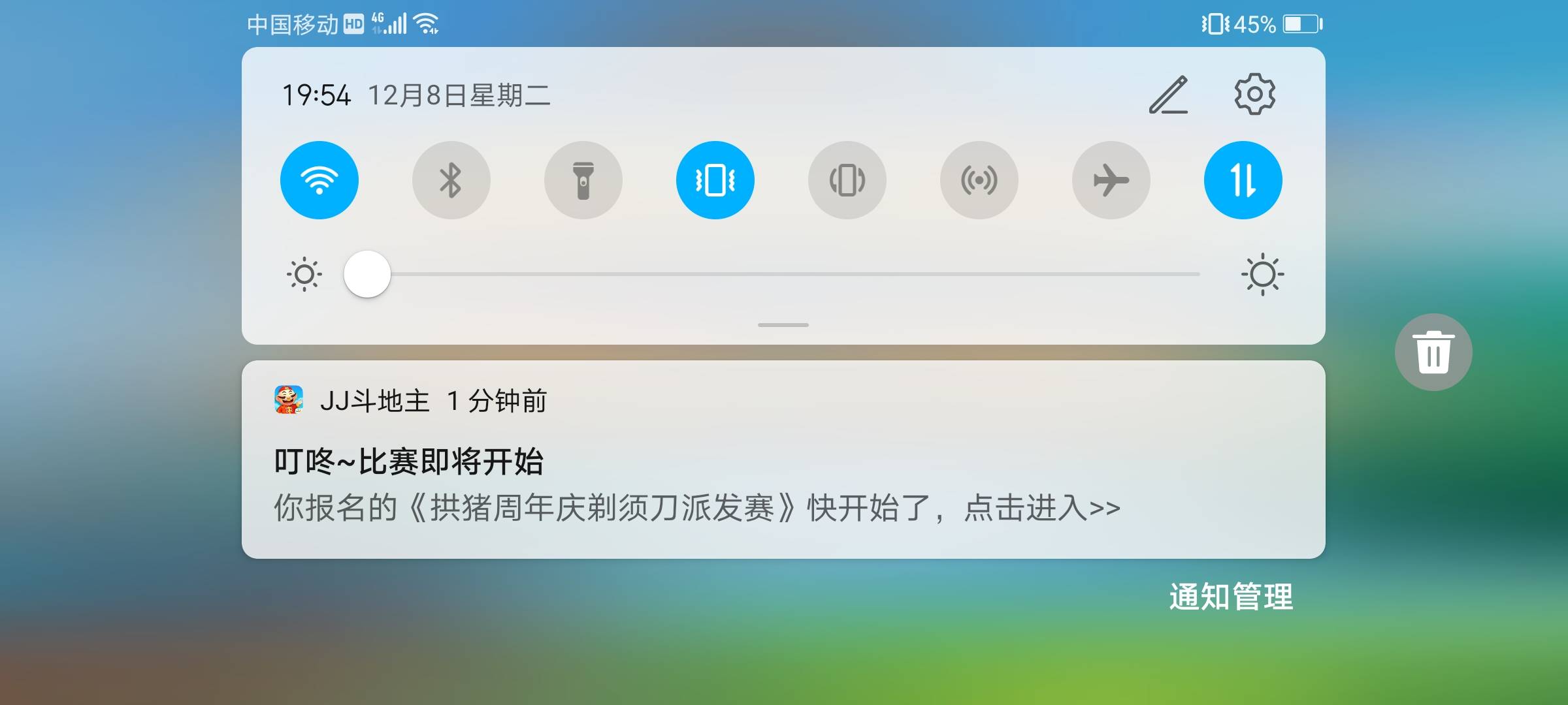 JJ斗地主怎么赏好评