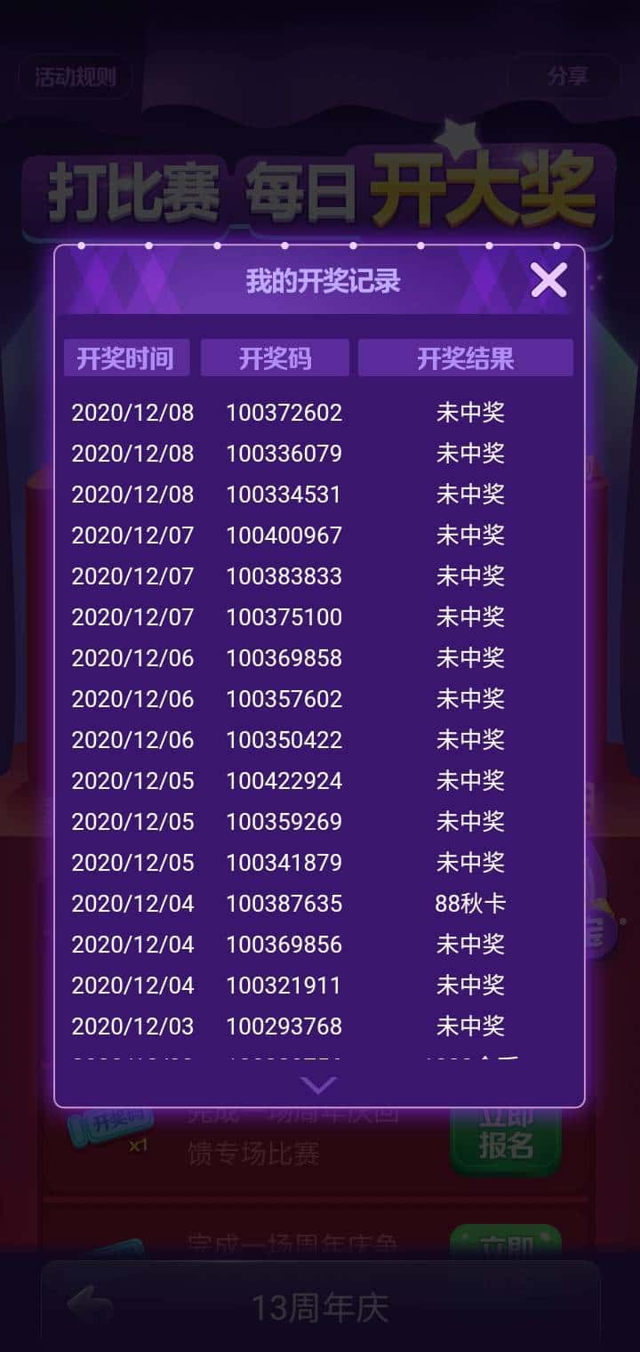 JJ斗地主最新消息今天最新