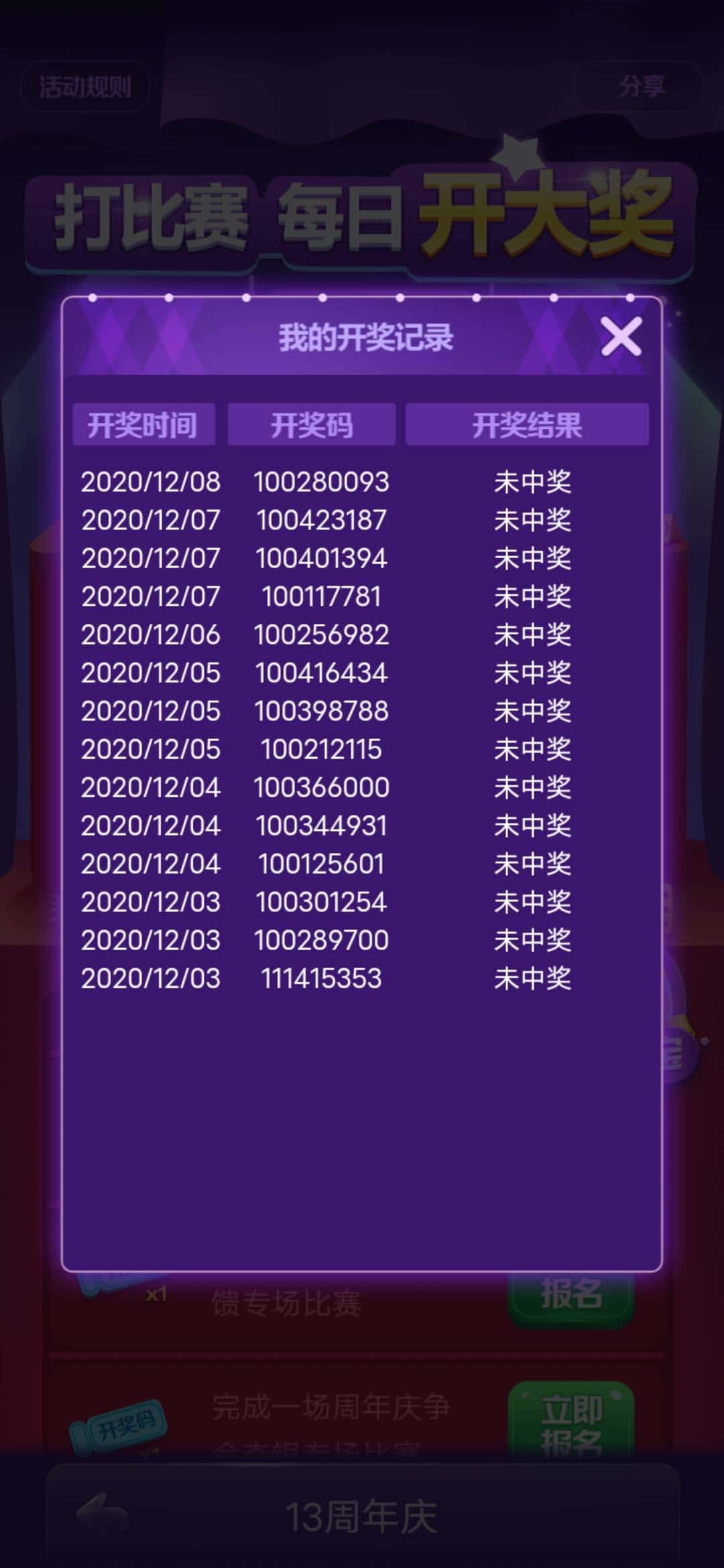 JJ金币交易平台