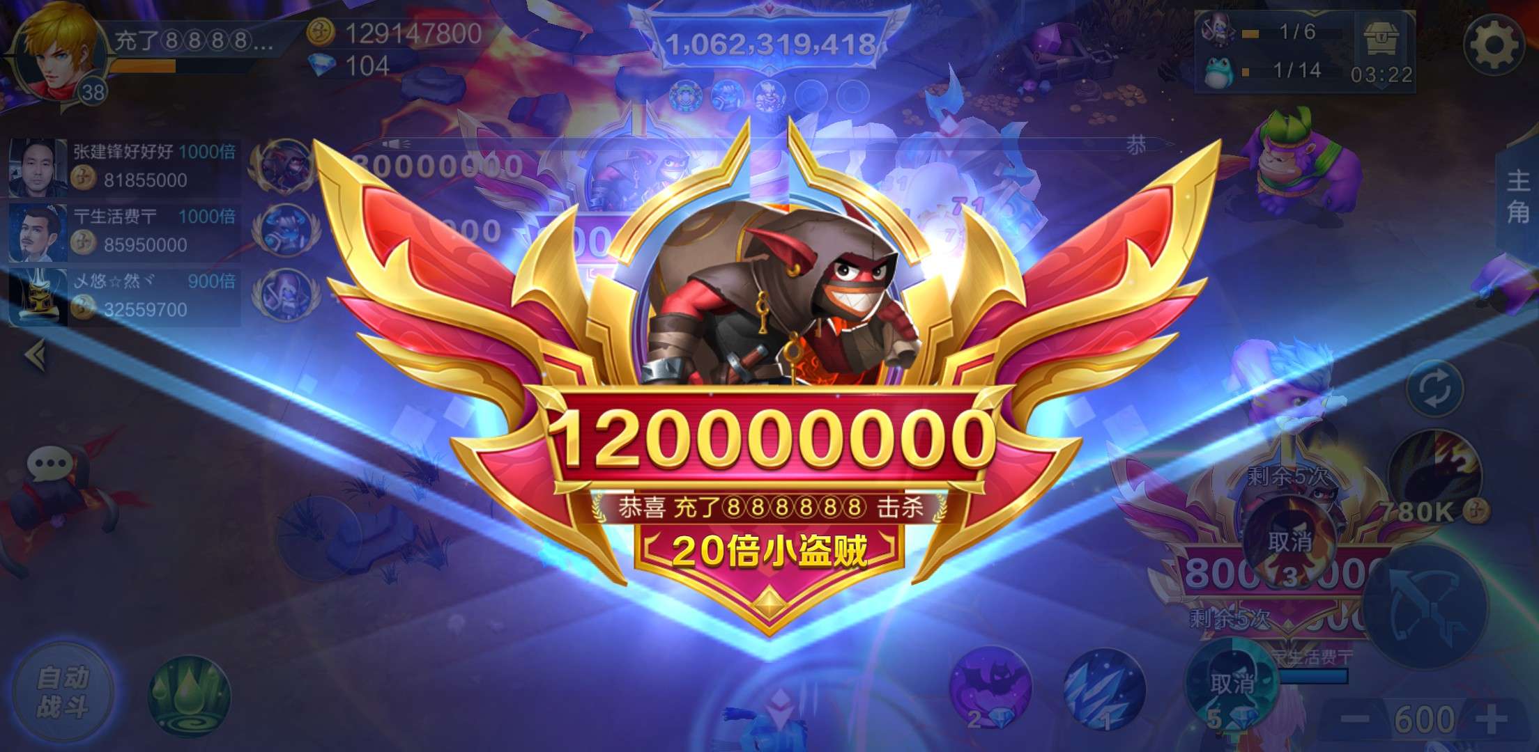 JJ捕鱼信用商人