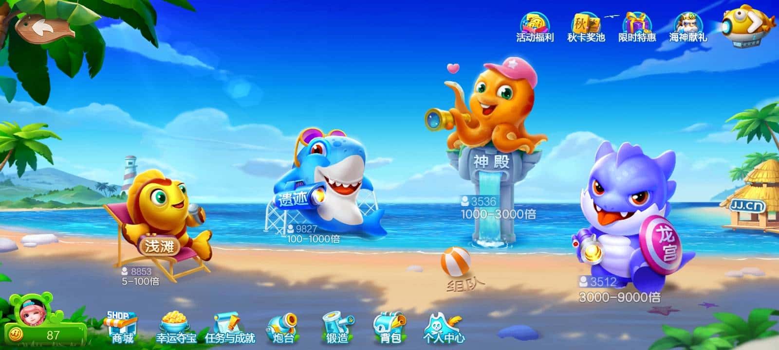 JJ麻将游戏租号