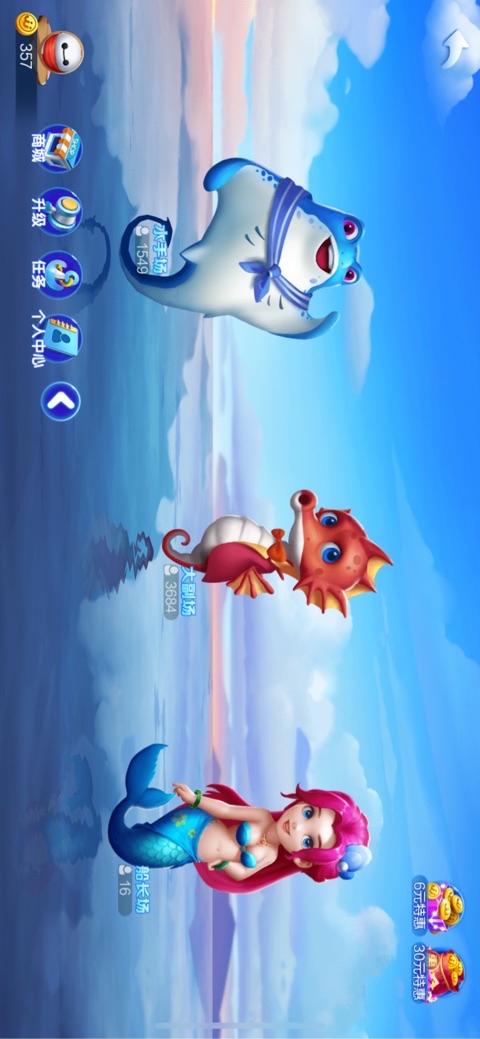 充不动了啊：估计都是闹钟定好时间的喽