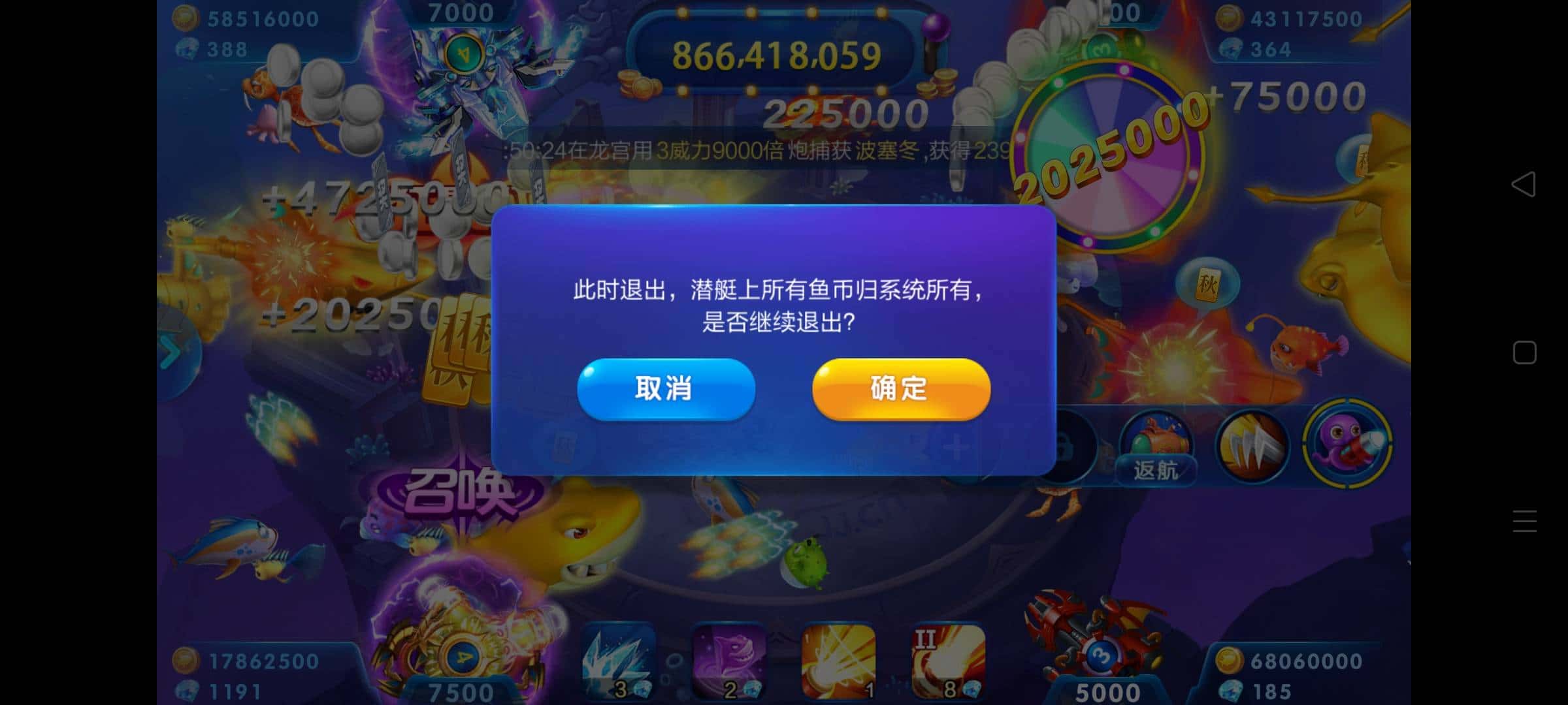 卖JJ金币合法吗最新消息