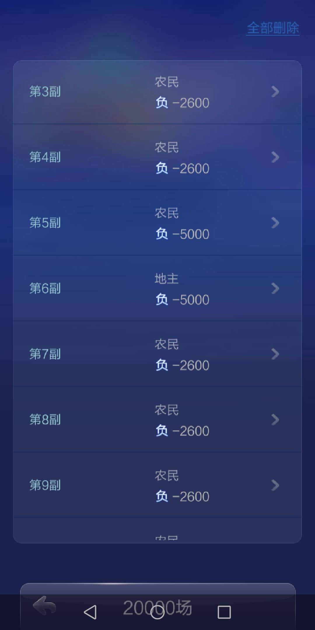 JJ斗地主怎么卖号