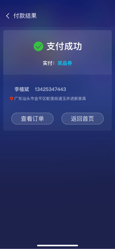 JJ租号平台官网入口