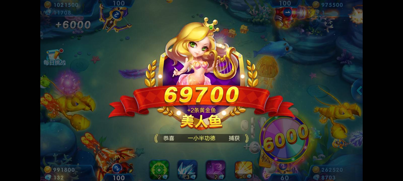 JJ捕鱼怎么被限制时长了